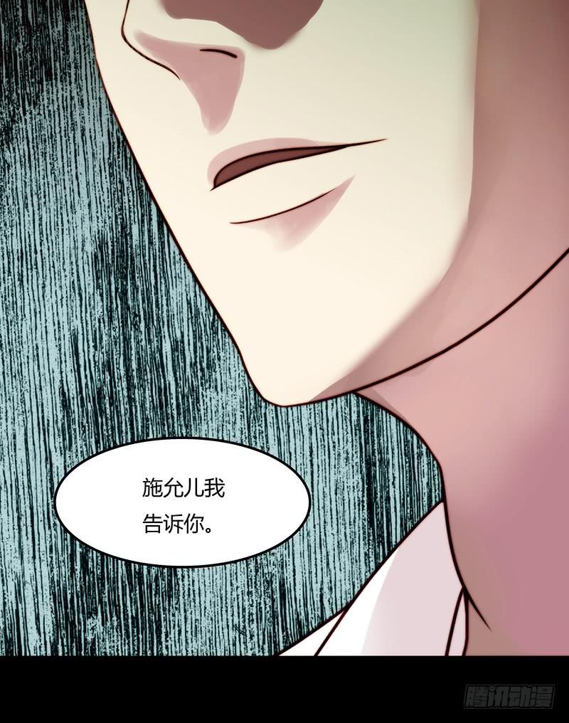 11话 可以色诱吧16