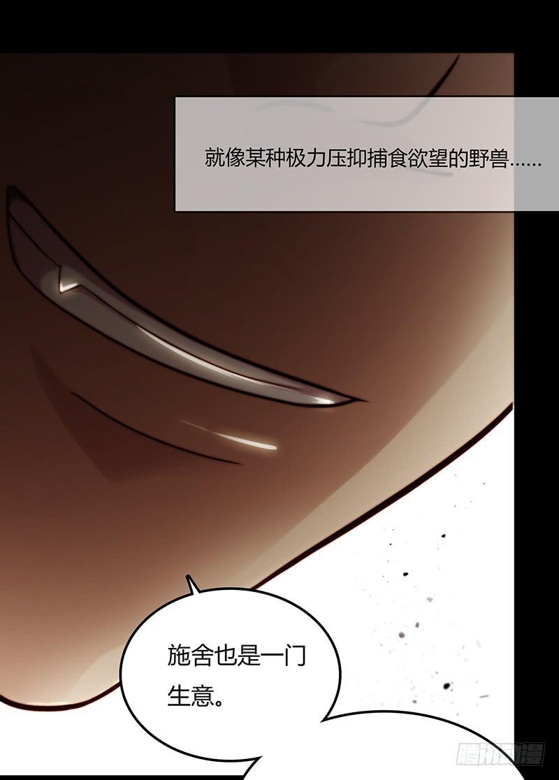 11话 可以色诱吧21