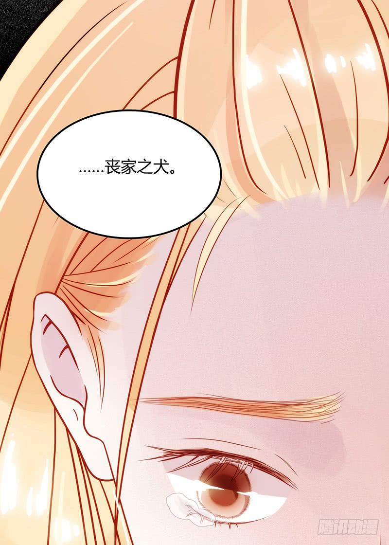 11话 可以色诱吧23
