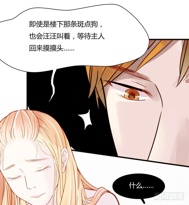 11话 可以色诱吧27