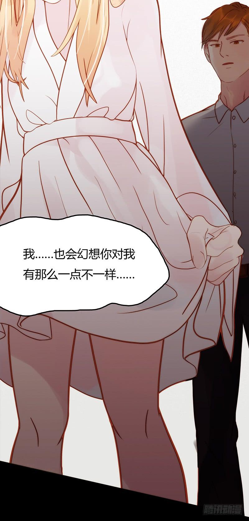 11话 可以色诱吧28