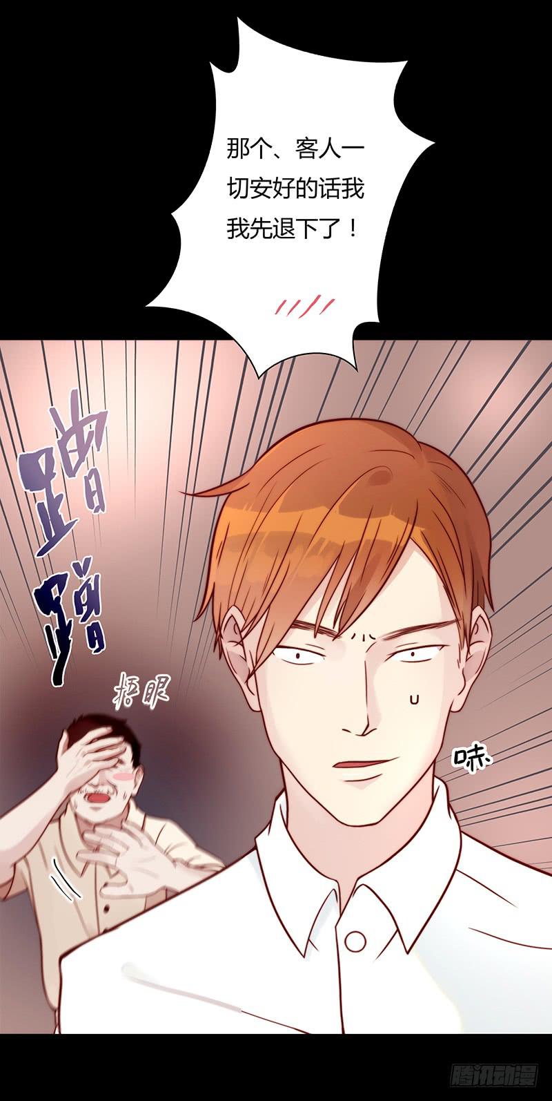 11话 可以色诱吧3