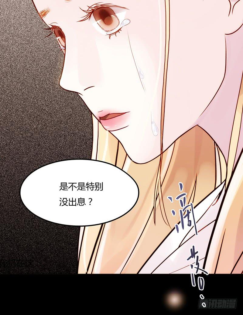 11话 可以色诱吧31