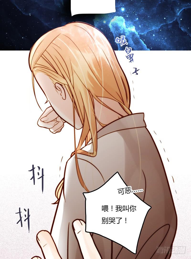 11话 可以色诱吧34