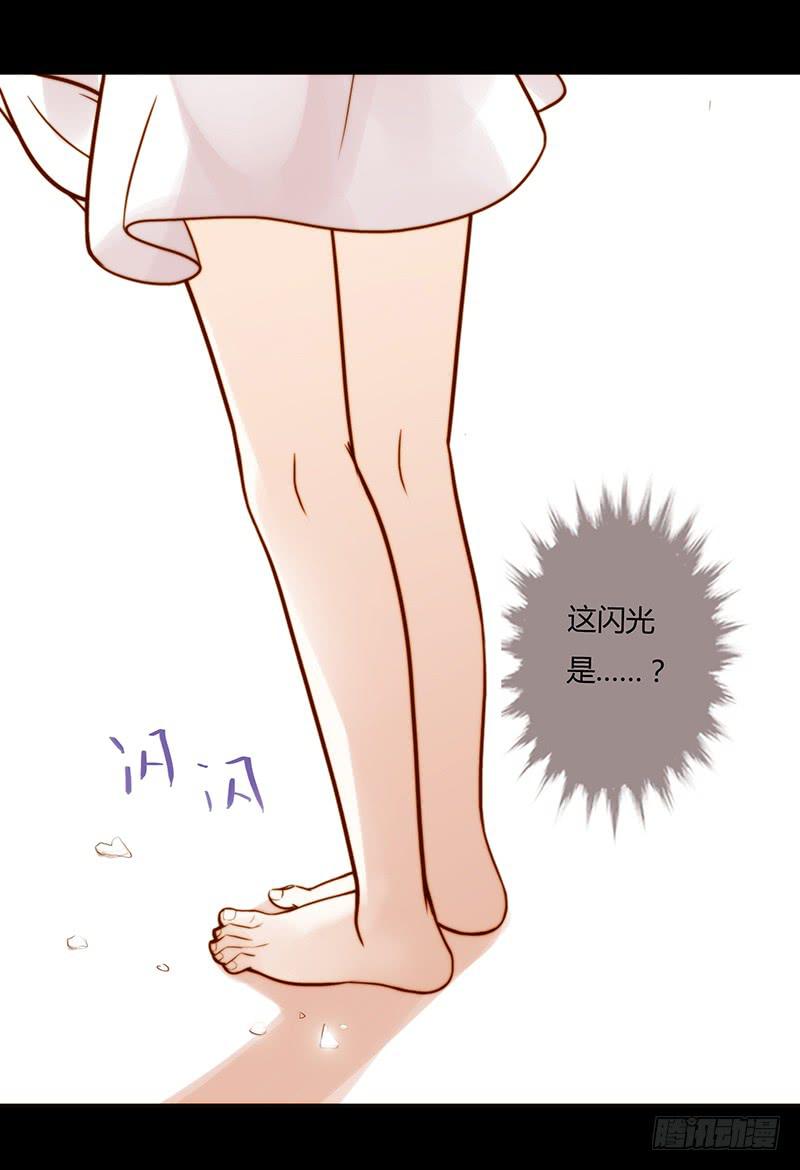 11话 可以色诱吧38
