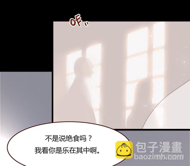 11话 可以色诱吧4