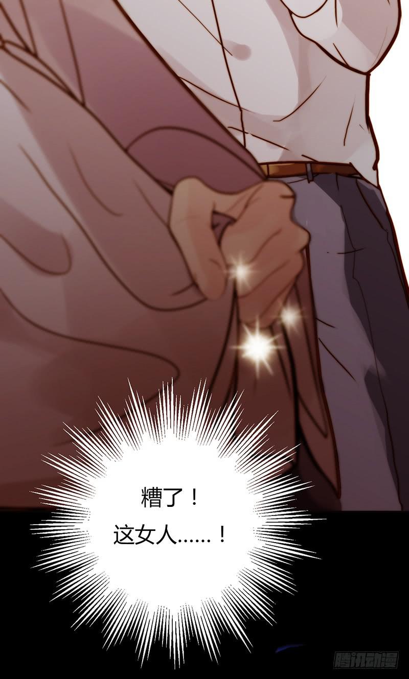 11话 可以色诱吧40