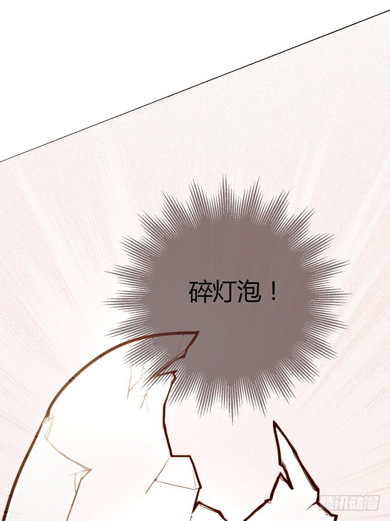 11话 可以色诱吧50