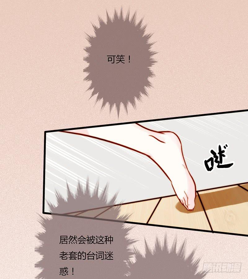 11话 可以色诱吧54