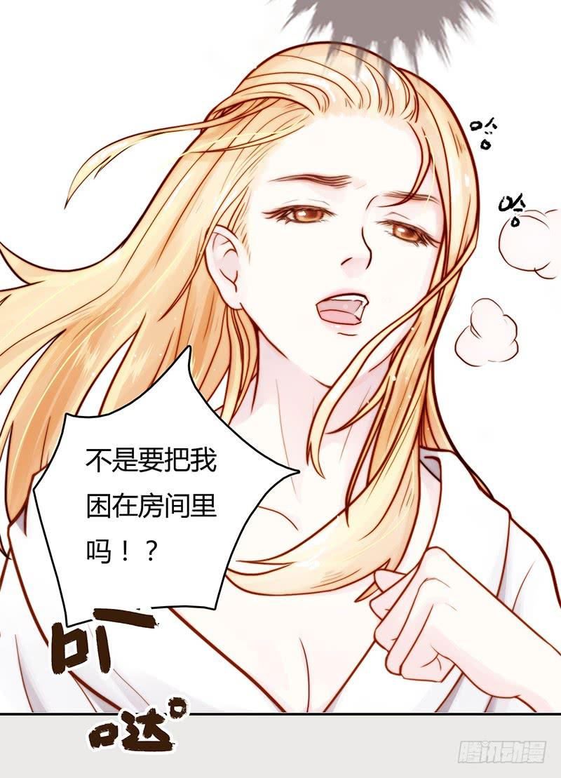 11话 可以色诱吧56
