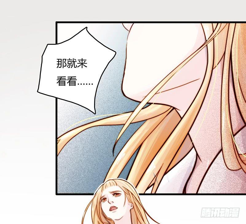 11话 可以色诱吧57