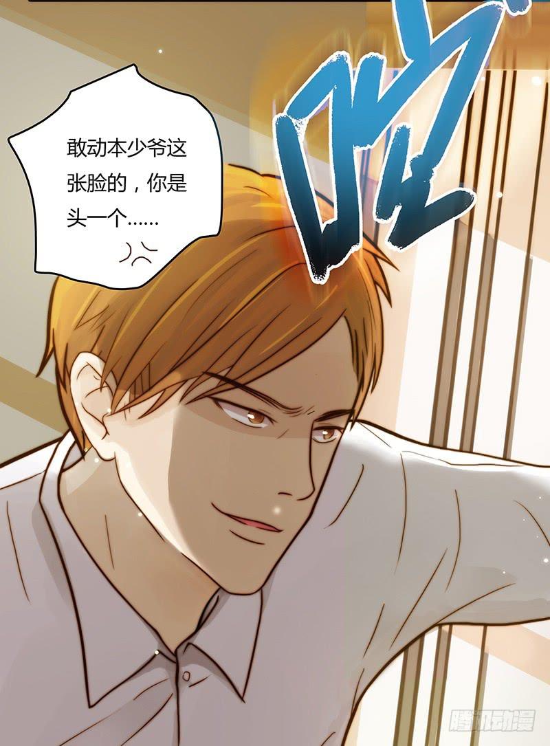 11话 可以色诱吧64
