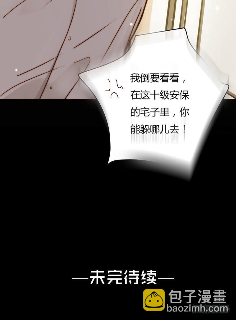 11话 可以色诱吧65