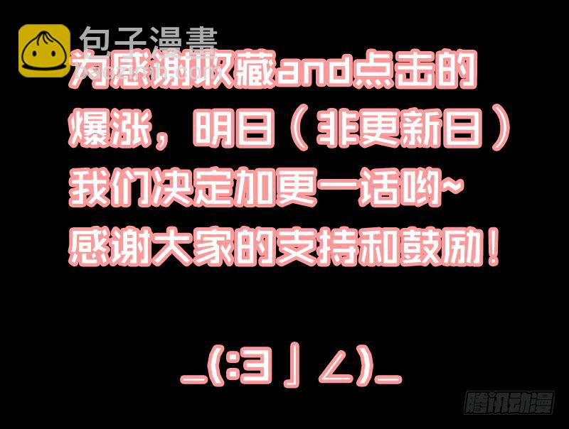 11话 可以色诱吧66