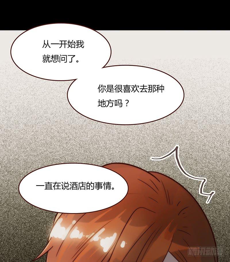 11话 可以色诱吧7