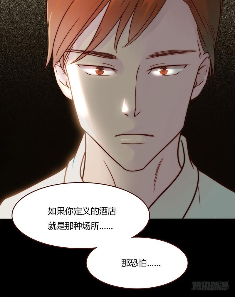 11话 可以色诱吧8