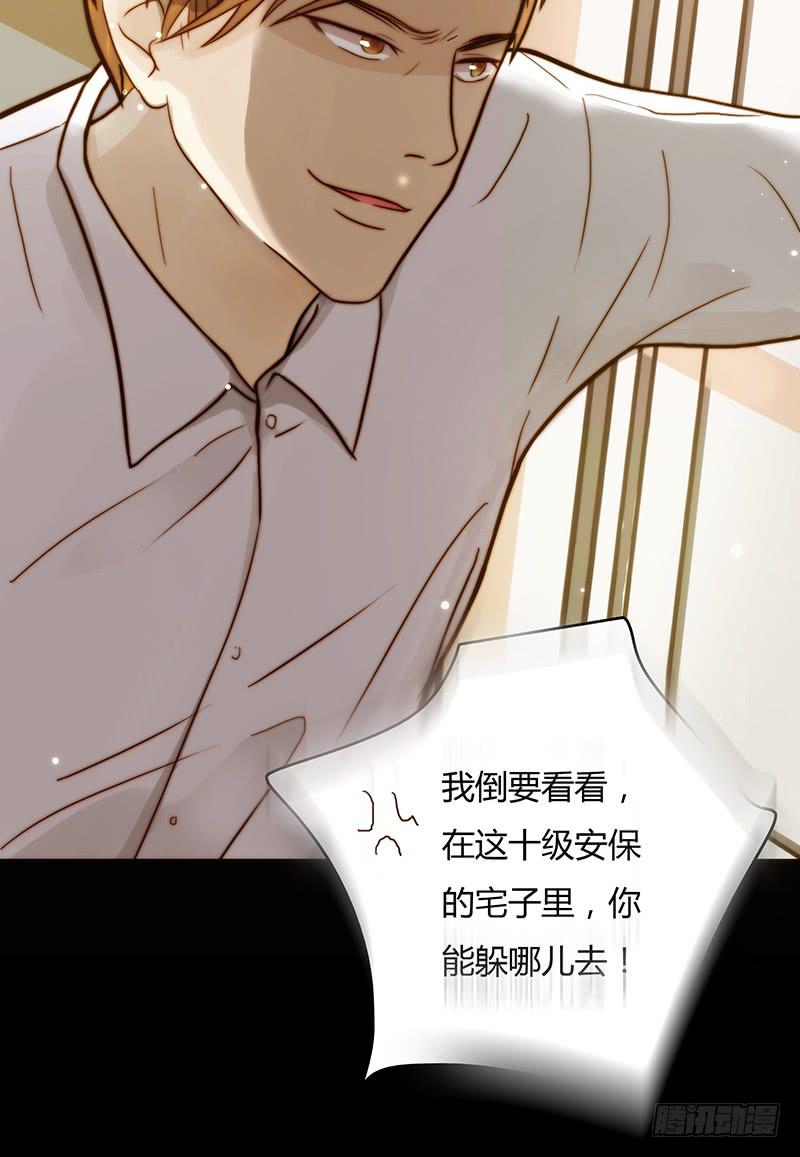 12话 和他的追逐1