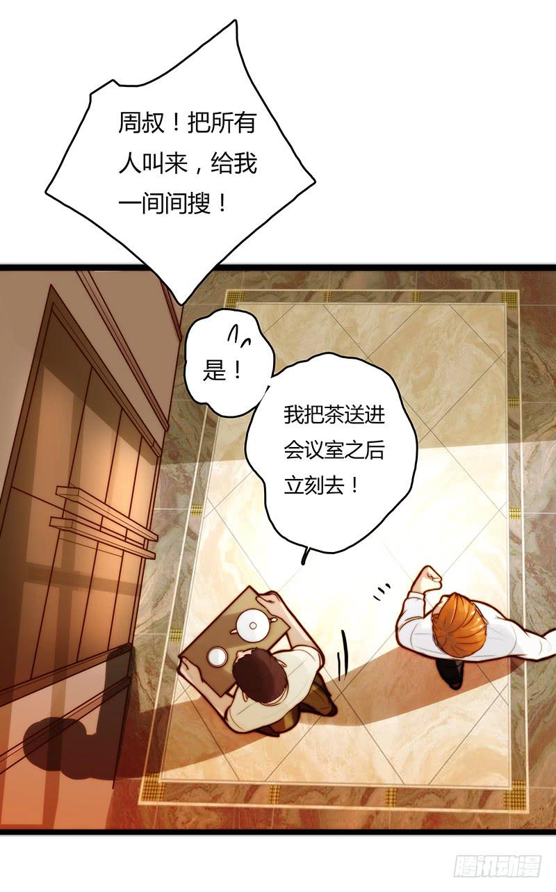 12话 和他的追逐13