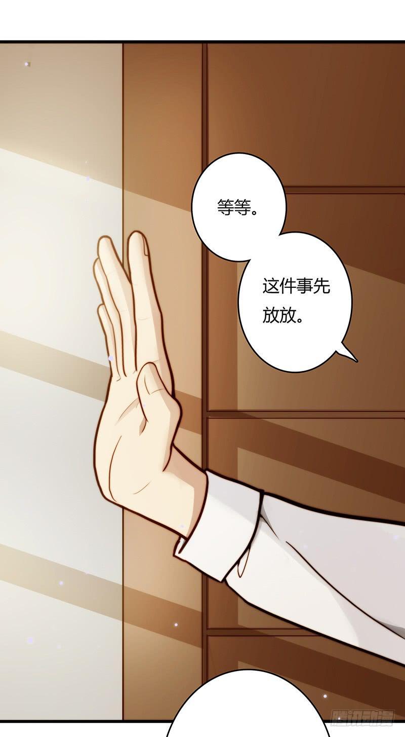 12话 和他的追逐14