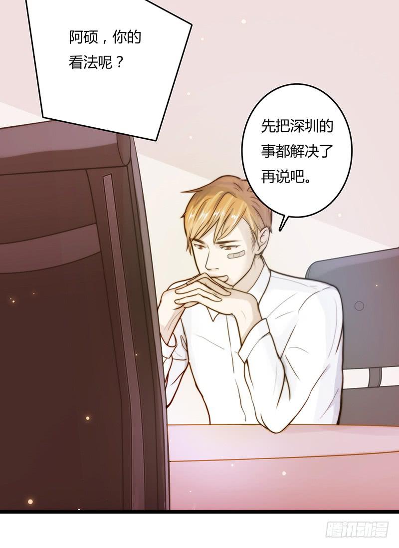12话 和他的追逐18