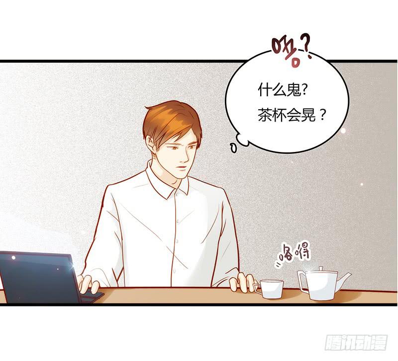 12话 和他的追逐23