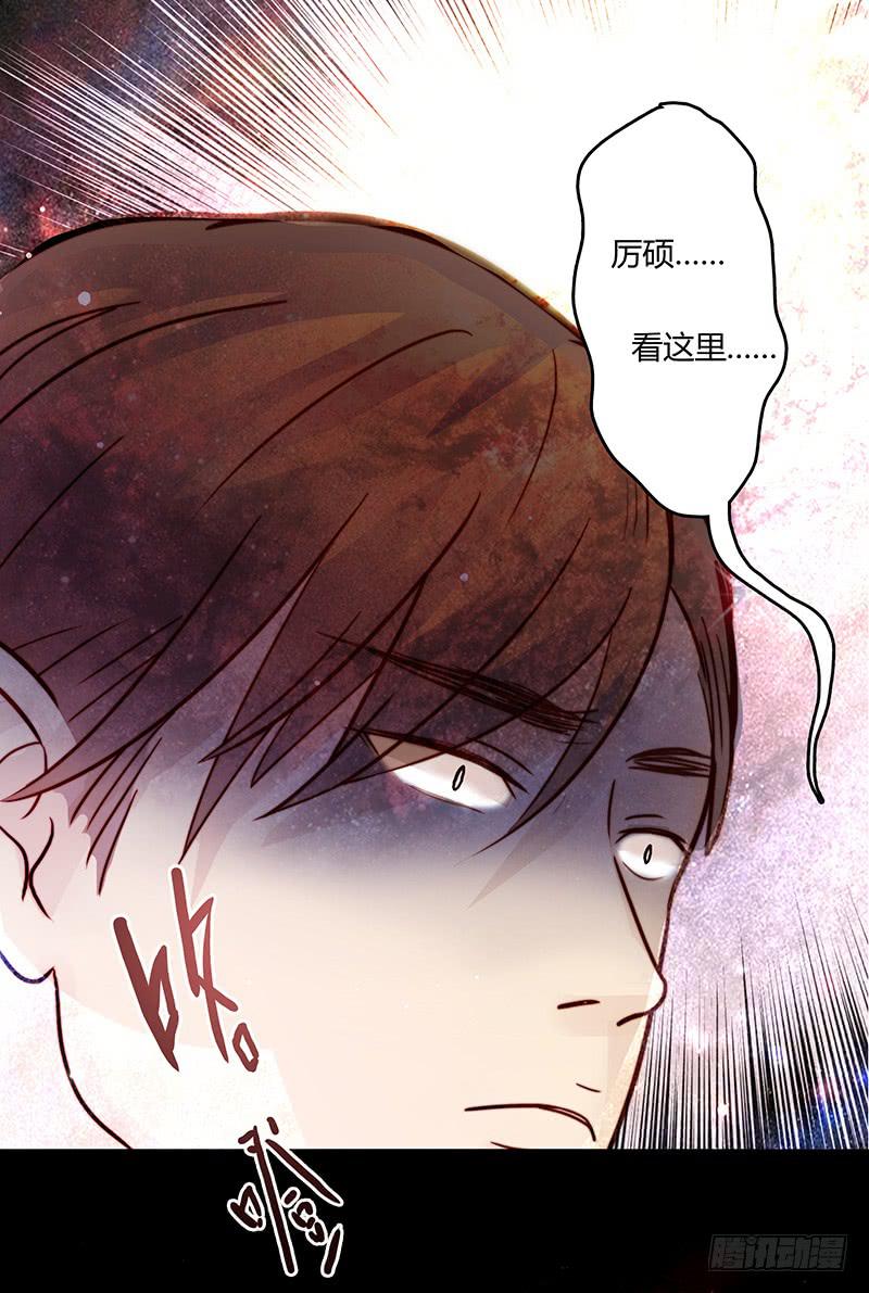 12话 和他的追逐25
