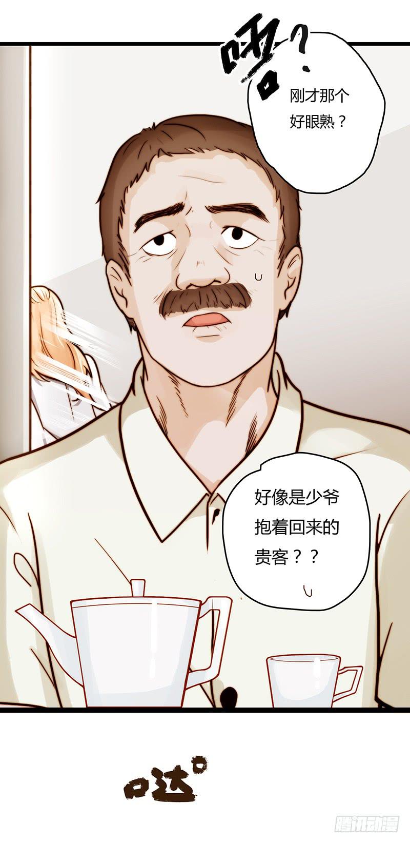 12话 和他的追逐4