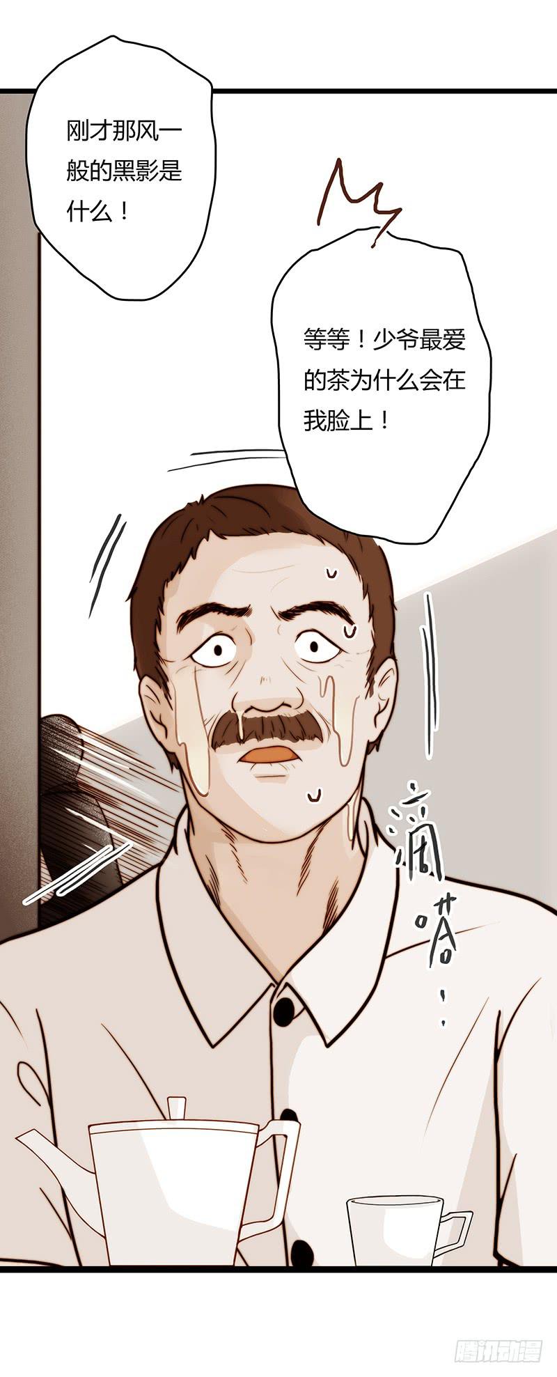 12话 和他的追逐9