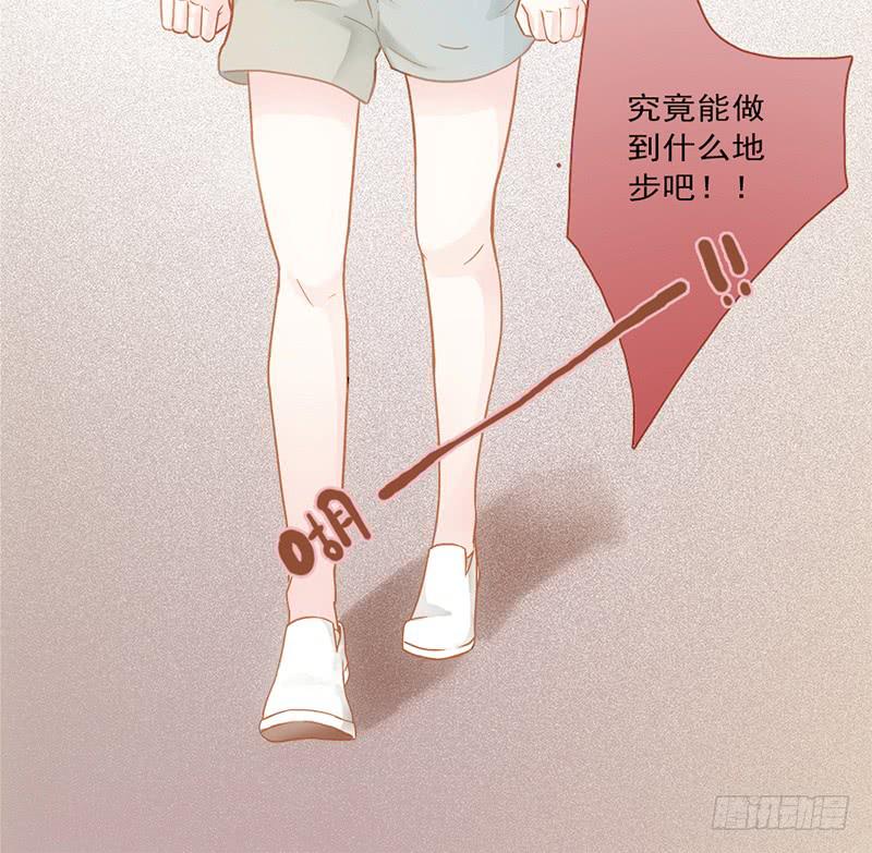 14话 我成了妖女14
