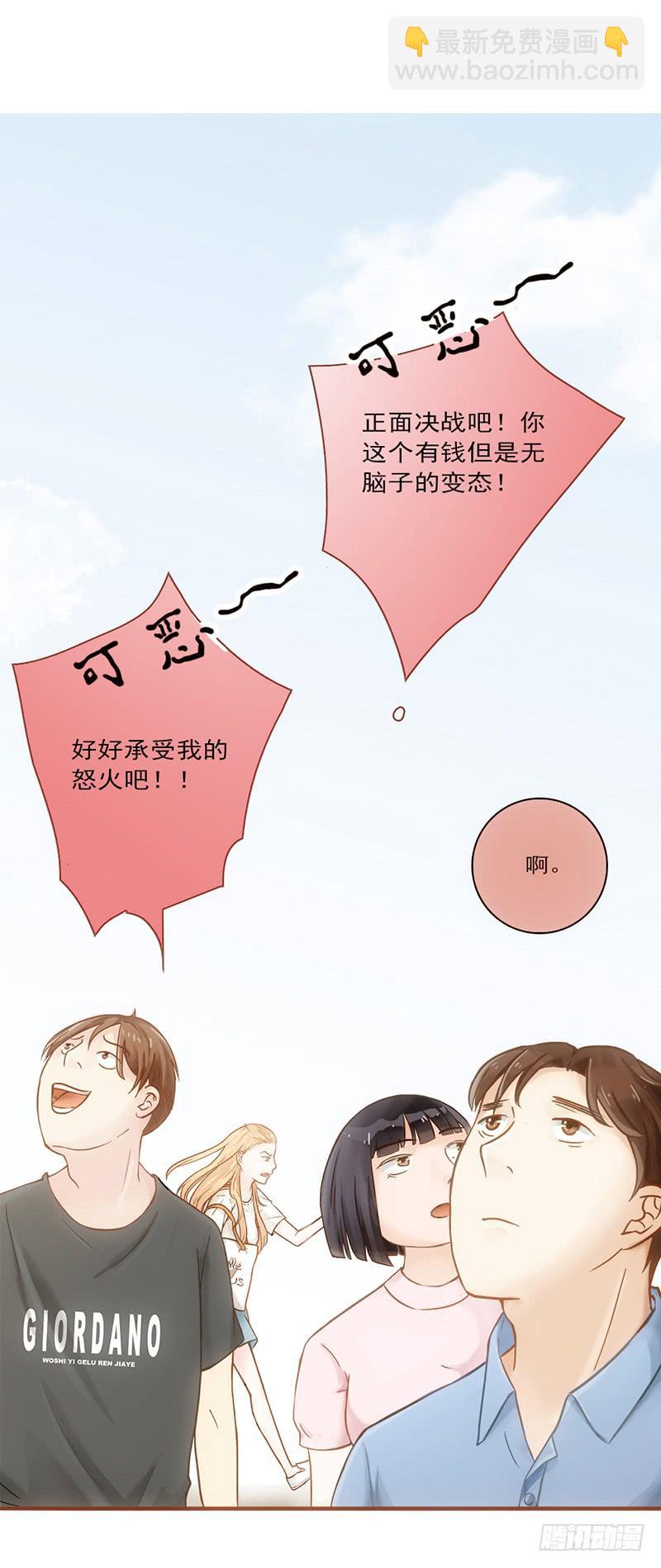 14话 我成了妖女15