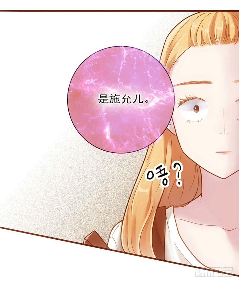 14话 我成了妖女16