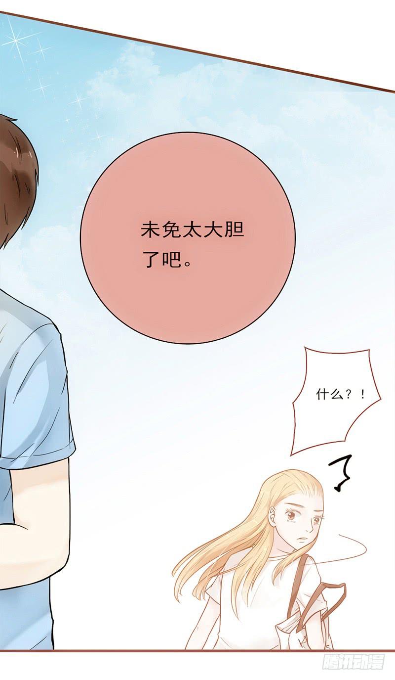 14话 我成了妖女17
