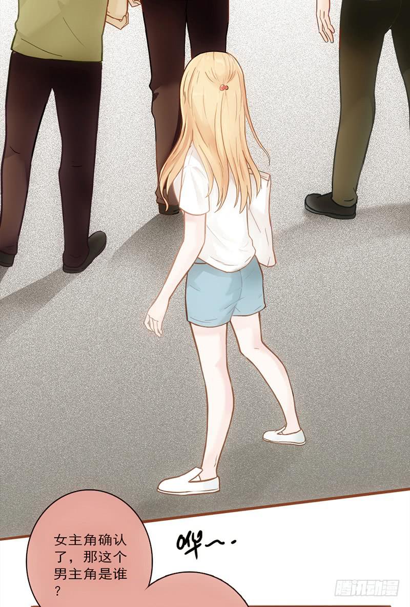 14话 我成了妖女20