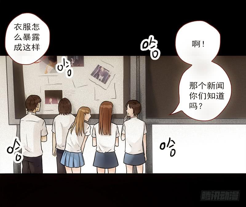 14话 我成了妖女23