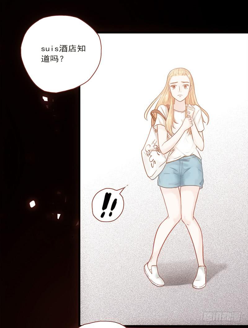 14话 我成了妖女24