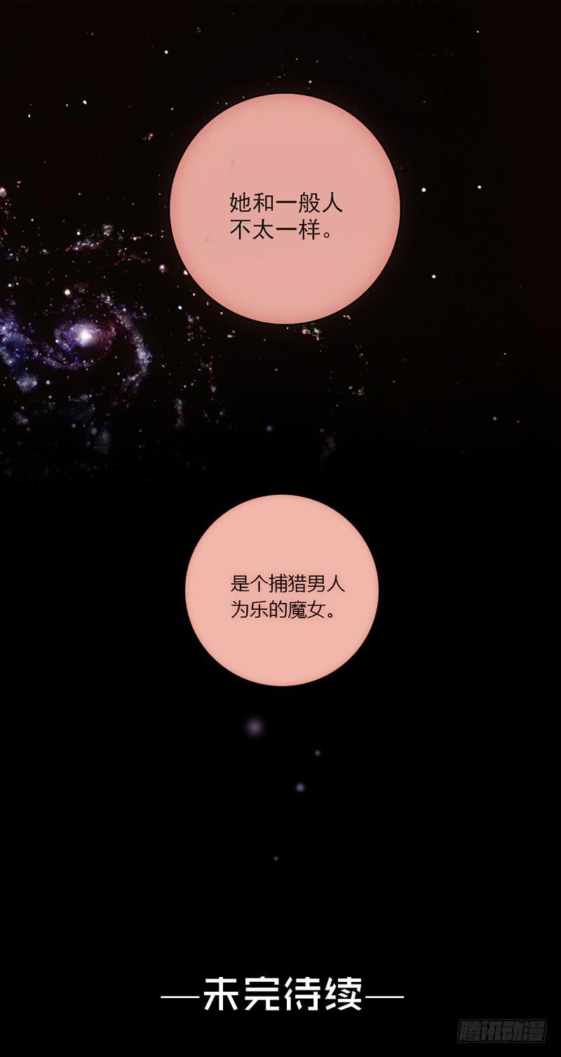 14话 我成了妖女28