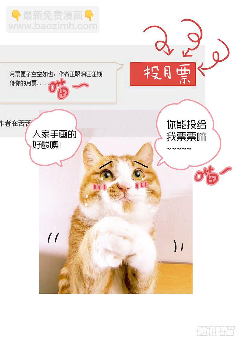 14话 我成了妖女29