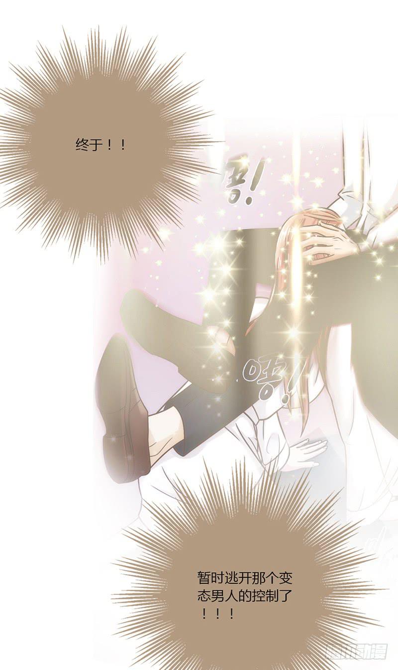 14话 我成了妖女5