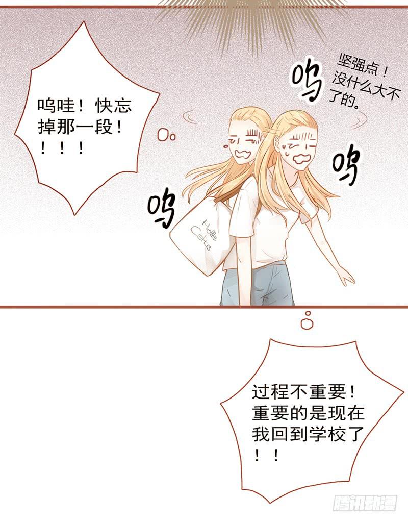 14话 我成了妖女6