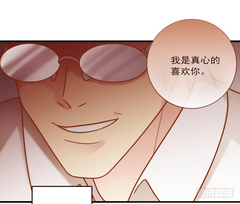 17话 大少爷出手1