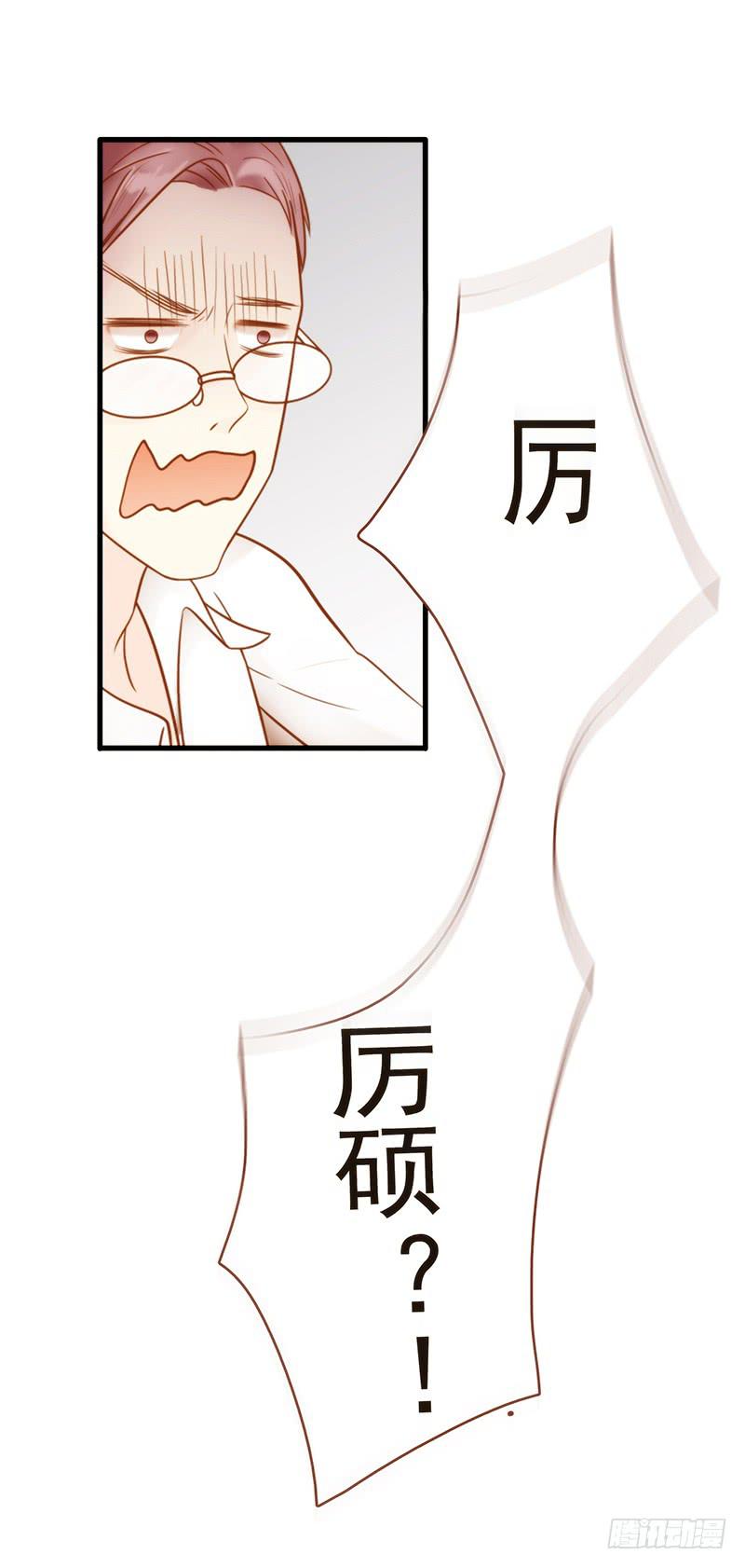17话 大少爷出手13