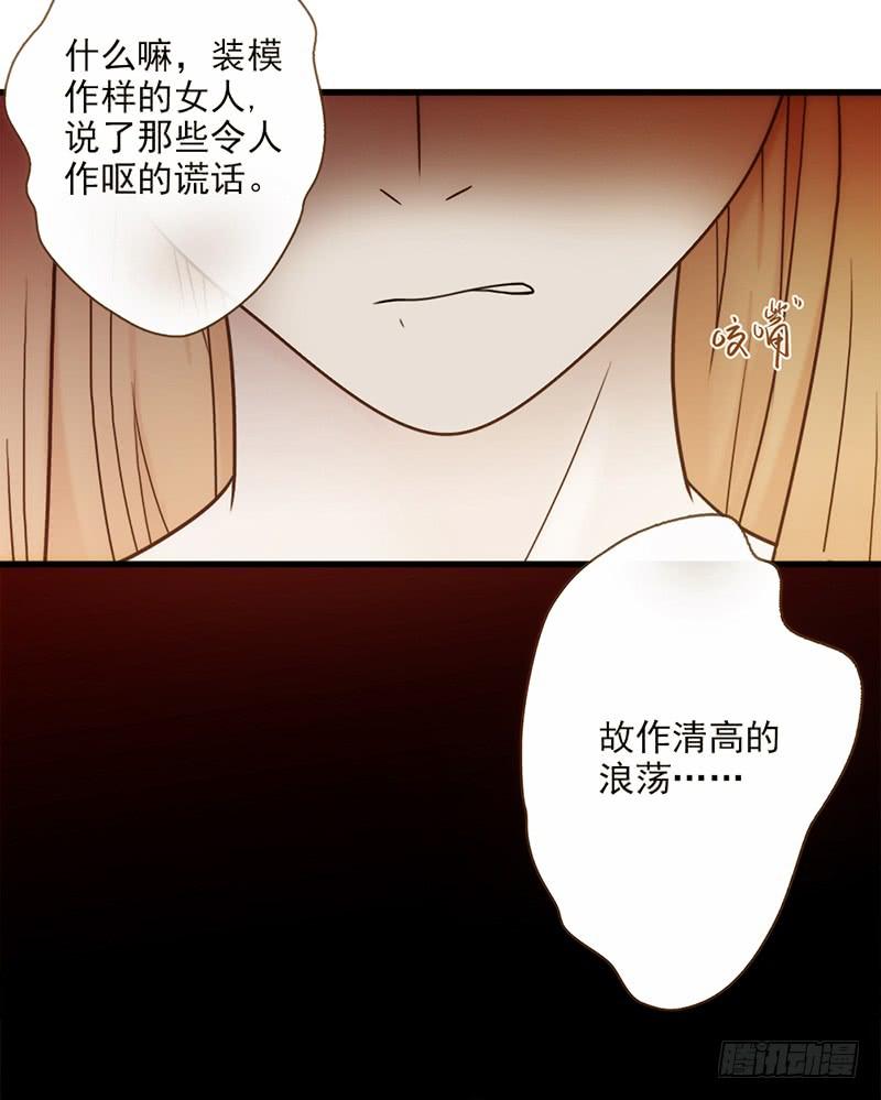 17话 大少爷出手20
