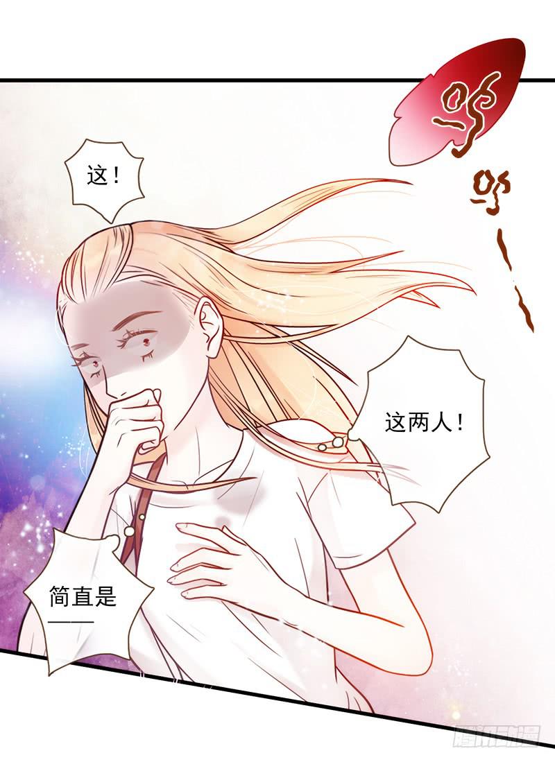 17话 大少爷出手27