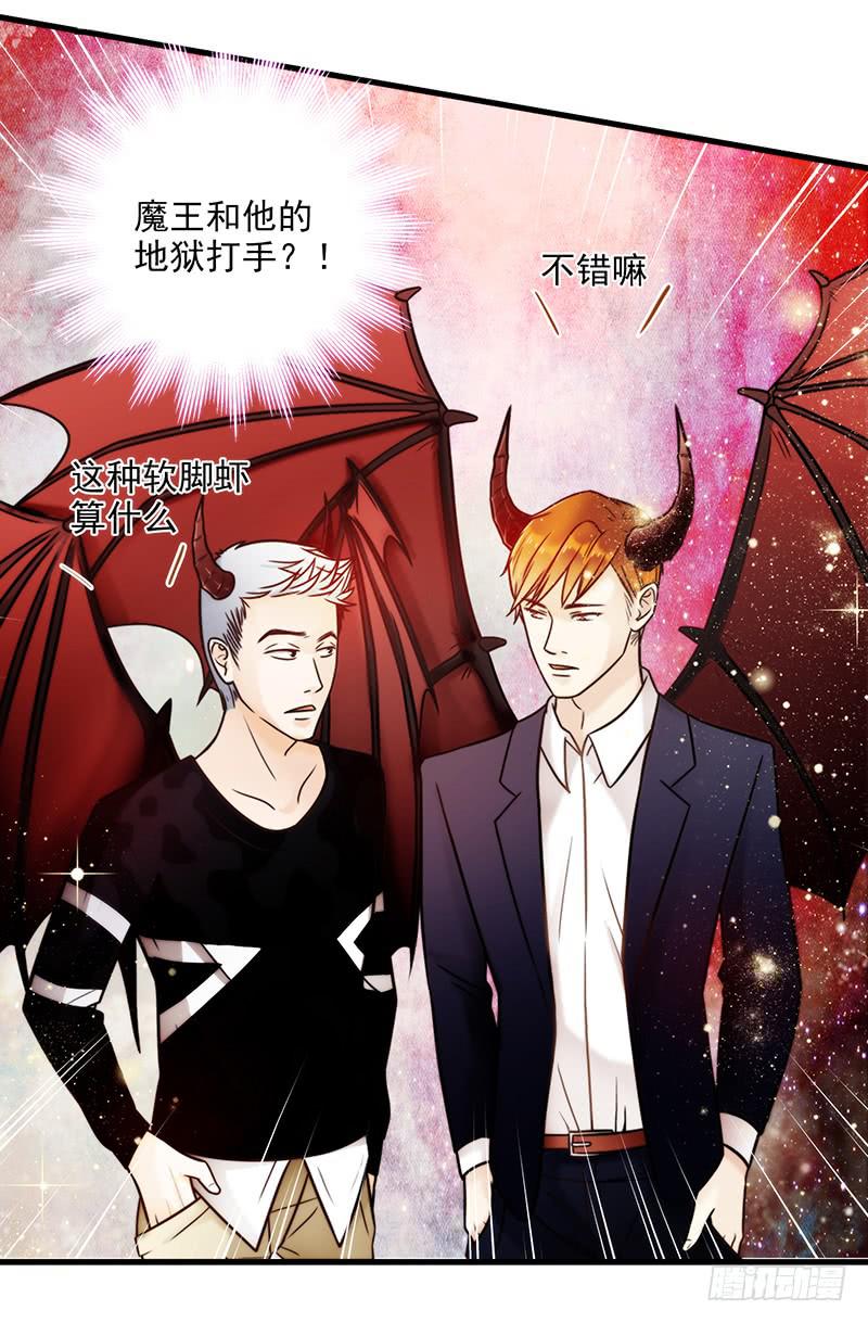 17话 大少爷出手28