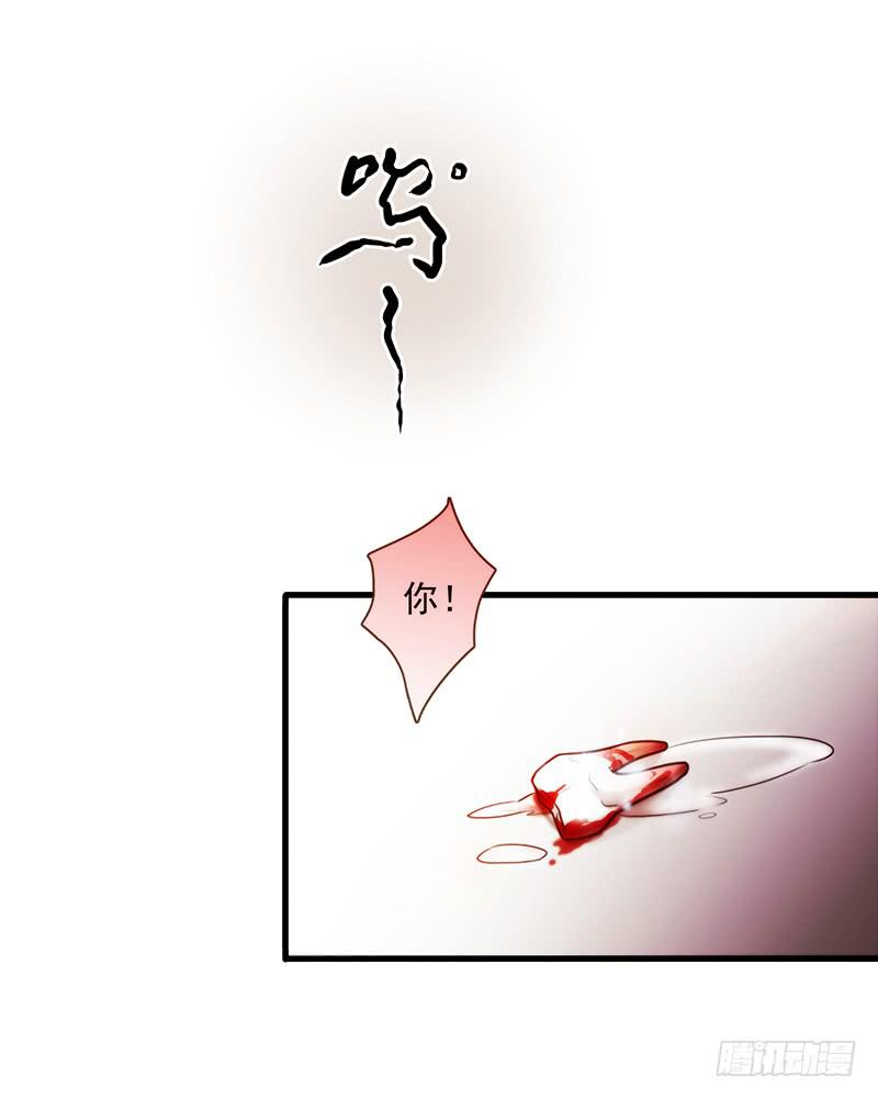 17话 大少爷出手29