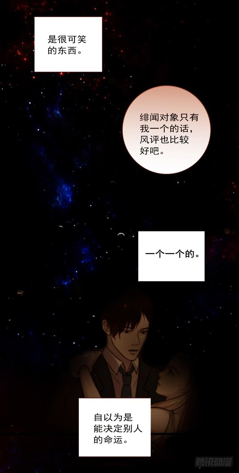 17话 大少爷出手3