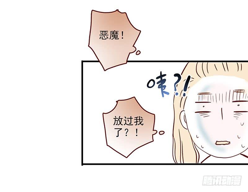 17话 大少爷出手37
