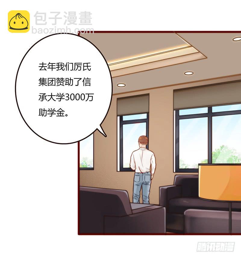 17话 大少爷出手40