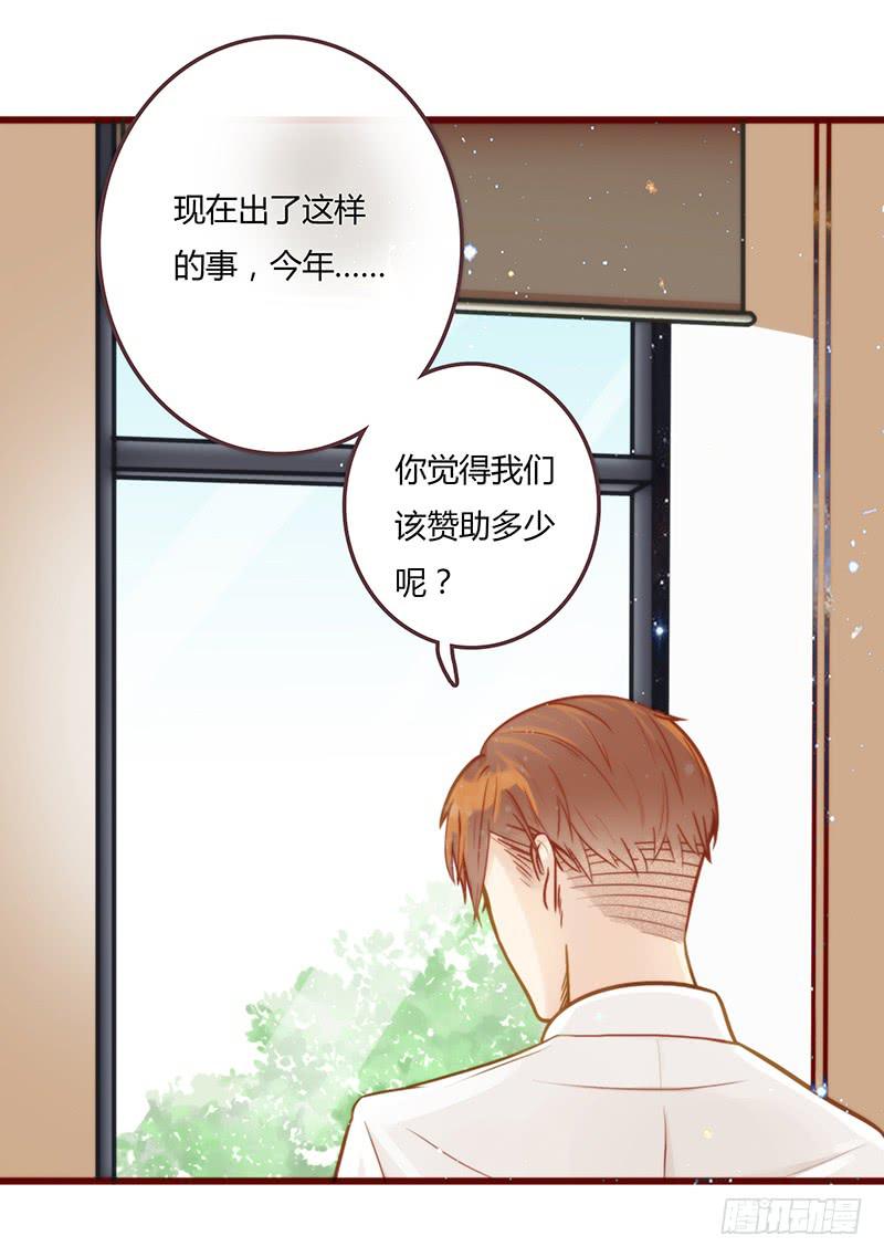 17话 大少爷出手41