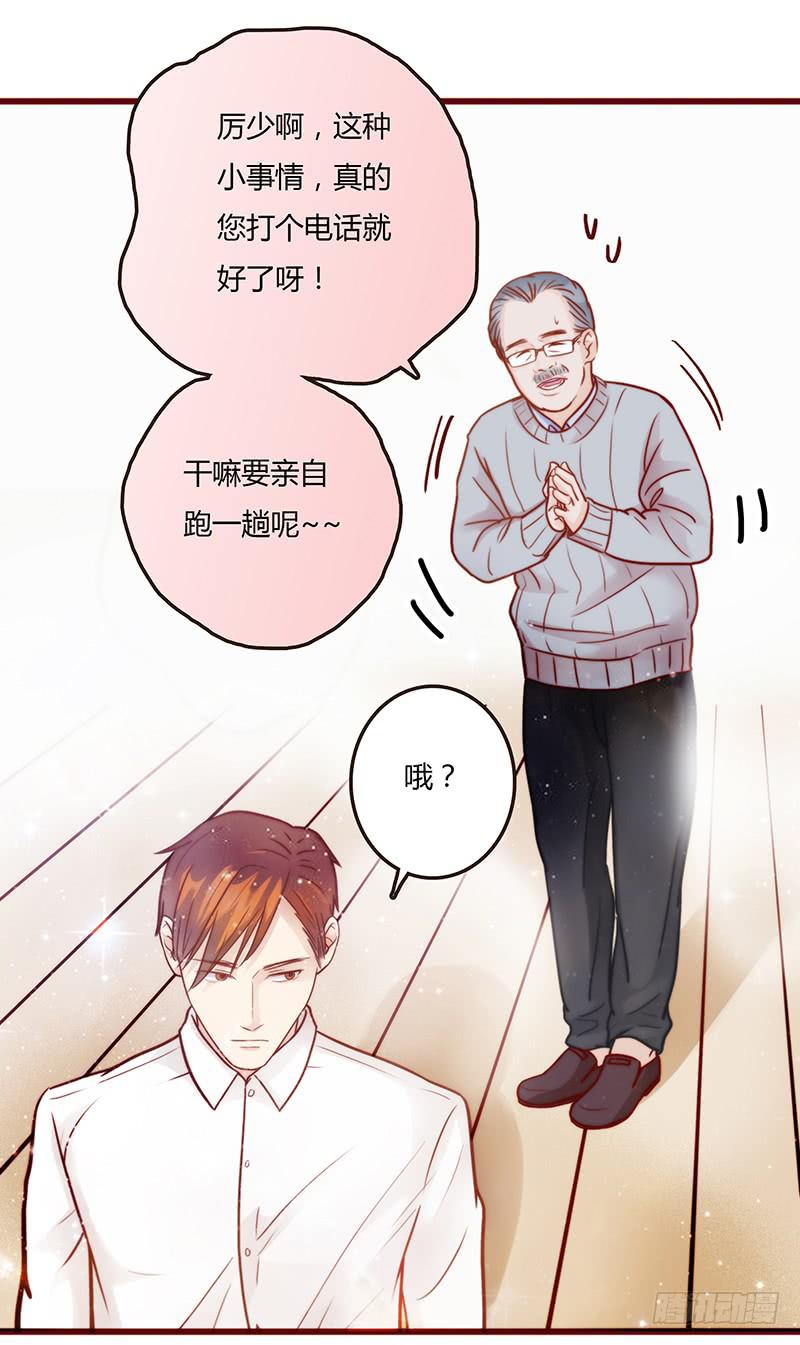17话 大少爷出手42